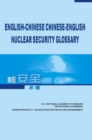English-Chinese, Chinese-English Nuclear Security Glossary - eBook
