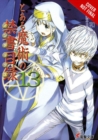 A Certain Magical Index, Vol. 13 - Book