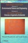 Dictionary of Environmental Science and Engineering : English-Spanish/Spanish-English - Book