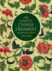 The Complete Chinese Ornament : All 100 Color Plates - eBook