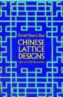 Chinese Lattice Designs - Book
