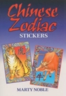 Chinese Zodiac Stickers - Book
