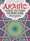 Arabic Floral Patterns Coloring Book - Book