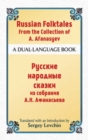 Russian Folktales from the Collection of A. Afanasyev : A Dual-Language Book - Book
