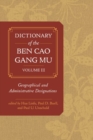 Dictionary of the Ben cao gang mu, Volume 2 : Geographical and Administrative Designations - Book