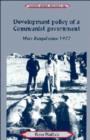 Development Policy of a Communist Government : West Bengal since 1977 - Book
