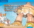 Mokalobe yo o bidiwang Vusirala (Setswana) - Book