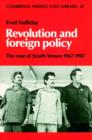 Revolution and Foreign Policy : The Case of South Yemen, 1967-1987 - Book