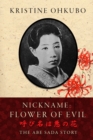 Nickname Flower of Evil (&#21628;&#12403;&#21517;&#12399;&#24746;&#12398;&#33457;) : The Abe Sada Story - Book