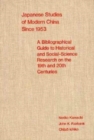 Japanese Studies of Modern China since 1953 : A Bibliographical Guide to Historical and Social-Science Research on the Nineteenth and Twentieth Centuries - Book