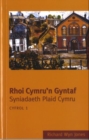 Rhoi Cymru'n Gyntaf: Cyfrol 1 : Syniadaeth Plaid Cymru - Book