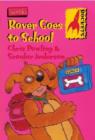 Rover Goes to School - Book