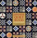 Japanese Quilt Blocks to Mix and Match : Over 125 Patchworck, Applique and Sashiko Designs - Book