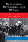 Revolution, Repression, and Revival : The Soviet Jewish Experience - Book