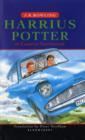 Harry Potter and the Chamber of Secrets : Harrius Potter Et Camera Secretorum - Book