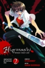 Higurashi When They Cry: Abducted by Demons Arc, Vol. 2 - Book