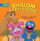 Shalom Everybodee! Grover's Adventures in Israel - Book