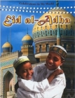 Eid al-Adha - Book