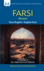 Farsi-English/English-Farsi (Persian) Dictionary & Phrasebook - Book