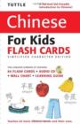 Tuttle Chinese for Kids Flash Cards Kit Vol 1 Simplified Ed : Simplified Characters [Includes 64 Flash Cards, Online Audio, Wall Chart & Learning Guide] - Book