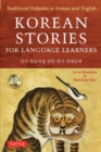 Korean Stories For Language Learners : Traditional Folktales in Korean and English (Free Online Audio) - Book