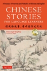 Chinese Stories for Language Learners : A Treasury of Proverbs and Folktales in Chinese and English (Free Audio CD Included) - Book