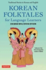 Korean Folktales for Language Learners : Traditional Stories in English and Korean (Free online Audio Recordings) - Book