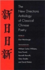 The New Directions Anthology of Classical Chinese Poetry - Book