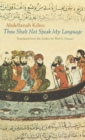 Thou Shalt Not Speak My Language - Book