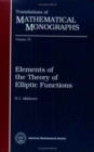 Elements of the Theory of Elliptic Functions - Book