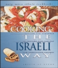 Cooking the Israeli Way - eBook