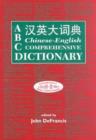 ABC Chinese-English Comprehensive Dictionary - Book