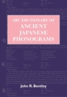 ABC Dictionary of Ancient Japanese Phonograms - Book