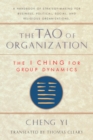 Tao of Organization - eBook