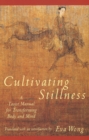 Cultivating Stillness - eBook