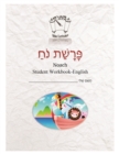Noach (English) : Student Version - Book