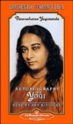 Autobiography of a Yogi : Unabridged Audiobook on Compact Disc Read by Ben Kingsley - Book