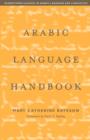 Arabic Language Handbook - Book