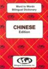 English-Chinese & Chinese-English Word-to-Word Dictionary - Book