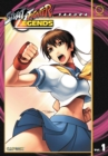 Street Fighter Legends Volume 1: Sakura - Book