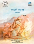 Shemot (English) : Student Version - Book