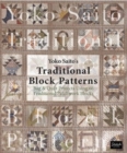 Yoko Saito's Traditional Block Patterns : Bag and Quilt Projects Using 66 Traditional Patchwork Blocks - Book