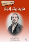 Friedrich Engels - eBook