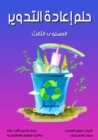 Dream of recycling - eBook