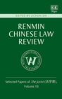 Renmin Chinese Law Review : Selected Papers of The Jurist (???), Volume 10 - eBook