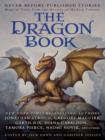 Dragon Book - eBook