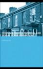 Housing Market Renewal and Social Class - eBook