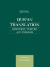 Qur'an Translation : Discourse, Texture and Exegesis - eBook
