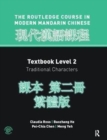 Routledge Course in Modern Mandarin Chinese Level 2 Traditional - Book