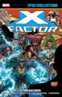X-factor Epic Collection: X-aminations - Book